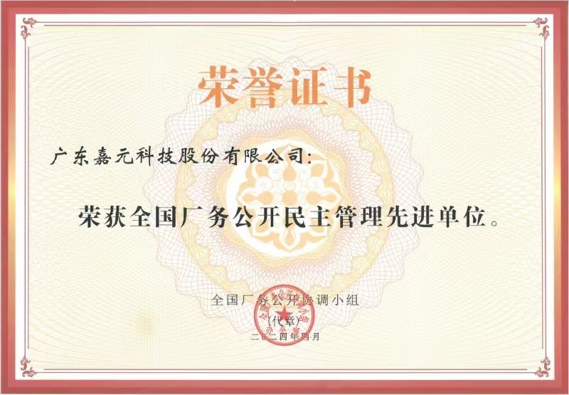 鉴黑担保网(jhdbw)·最具权威唯一维权担保平台