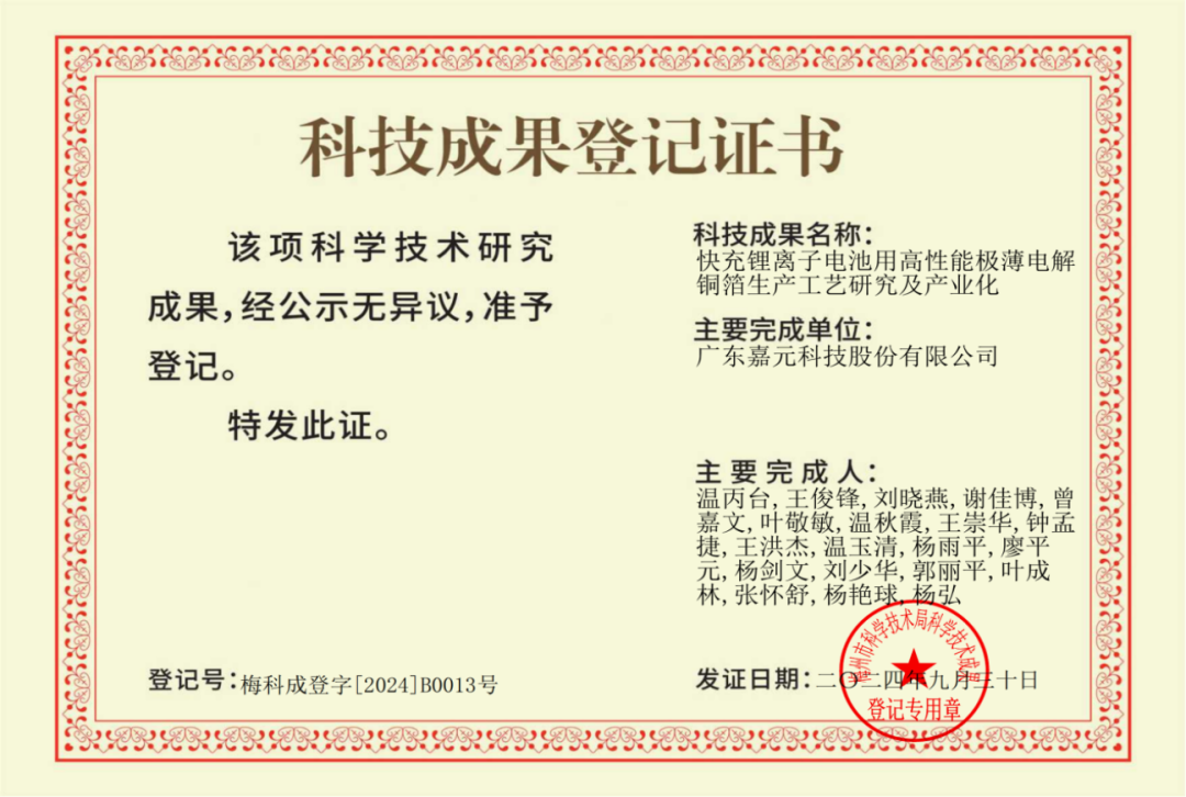 鉴黑担保网(jhdbw)·最具权威唯一维权担保平台