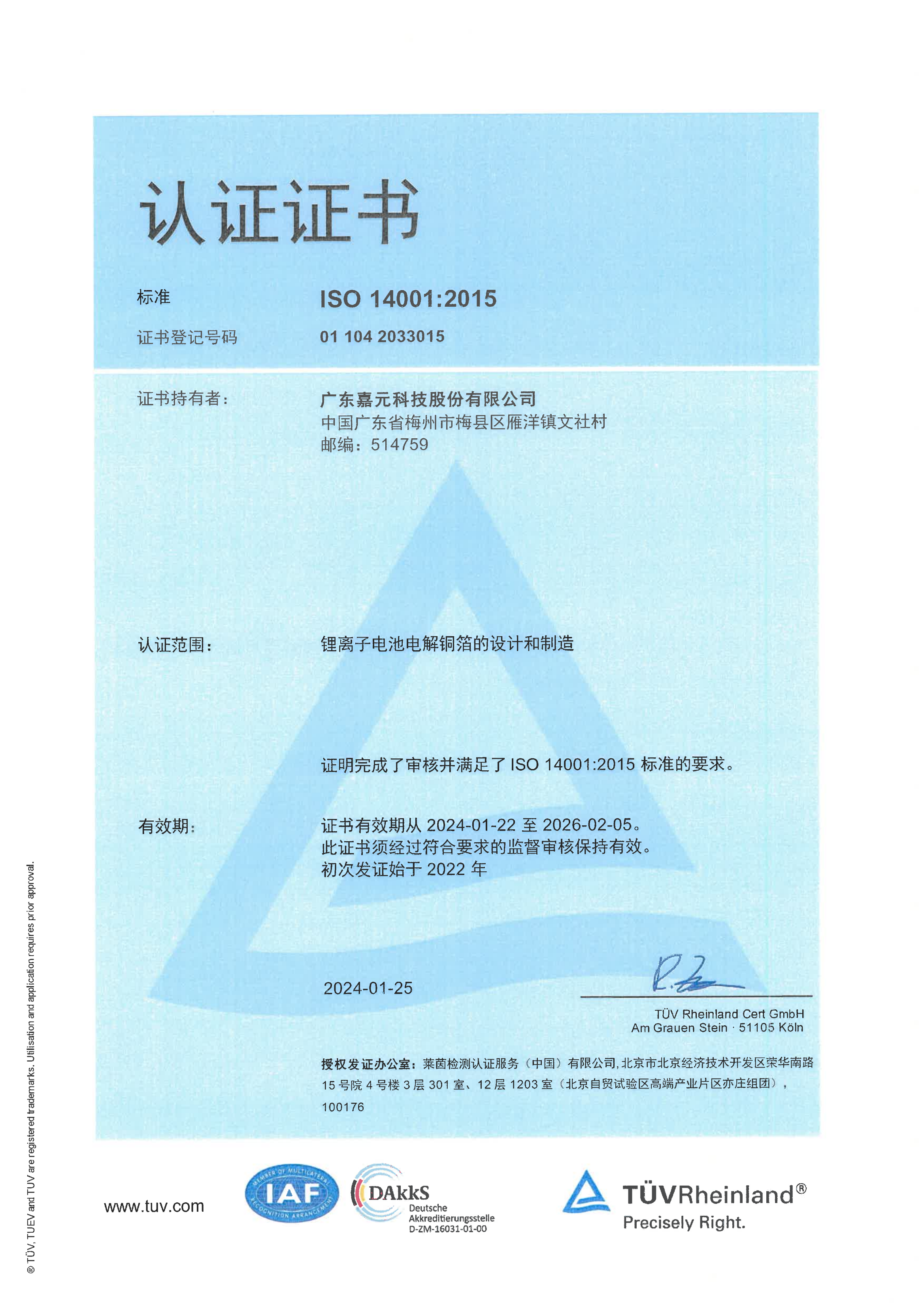 1721291209348122.png